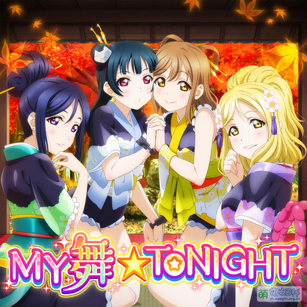 File:MY舞☆TONIGHT AC.jpg