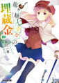 2026年4月26日 (日) 22:55版本的缩略图