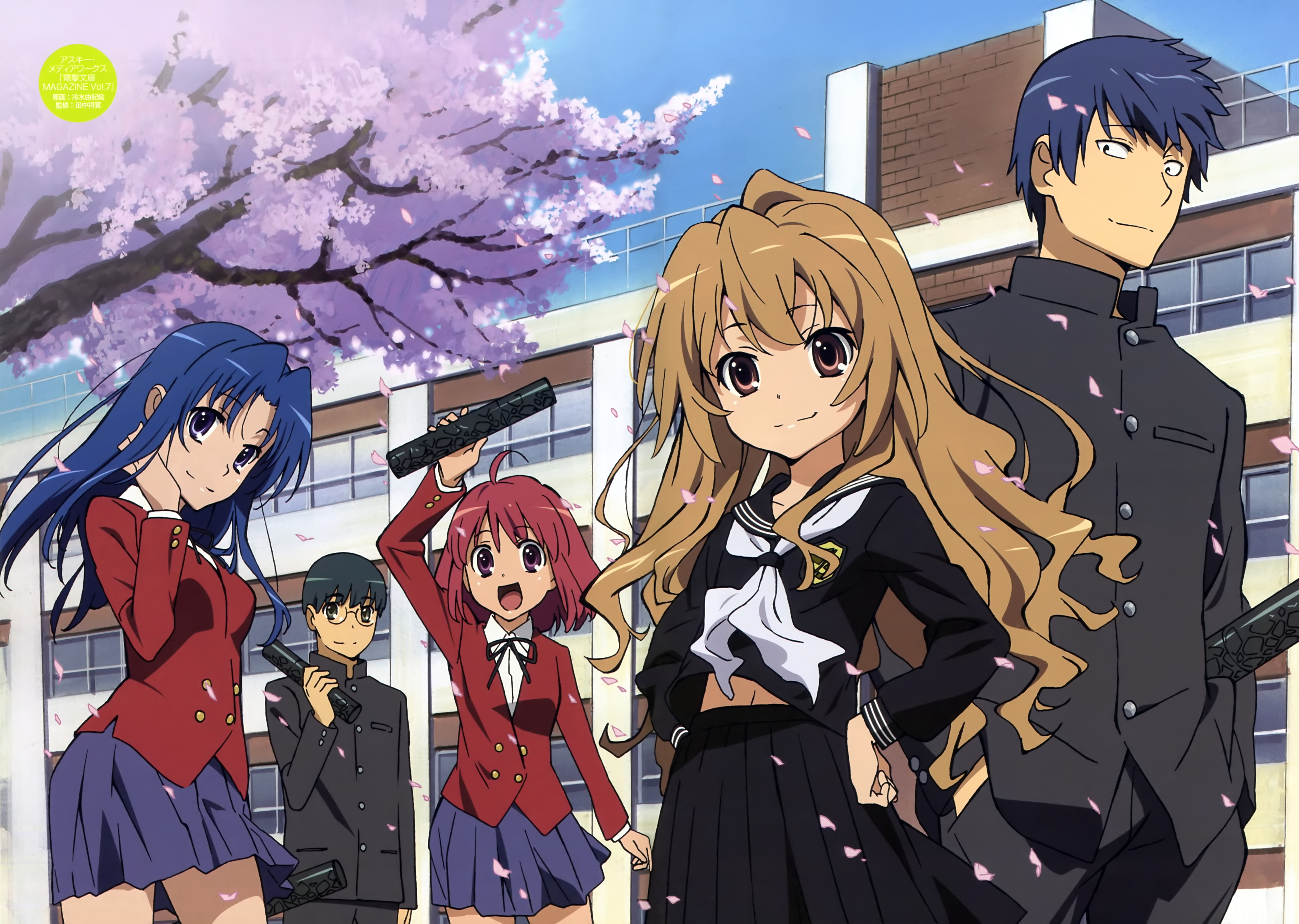 Toradora.jpg