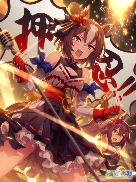 File:UPDSC 30032 YaenoMuteki.png