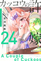 2026年4月12日 (日) 14:47版本的缩略图