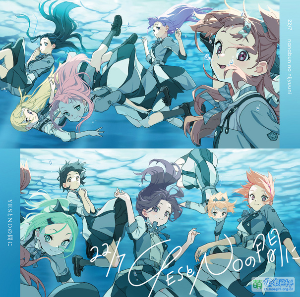 File:YES and NO tsujyo FIX.jpg