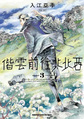 2026年5月4日 (一) 17:48版本的缩略图