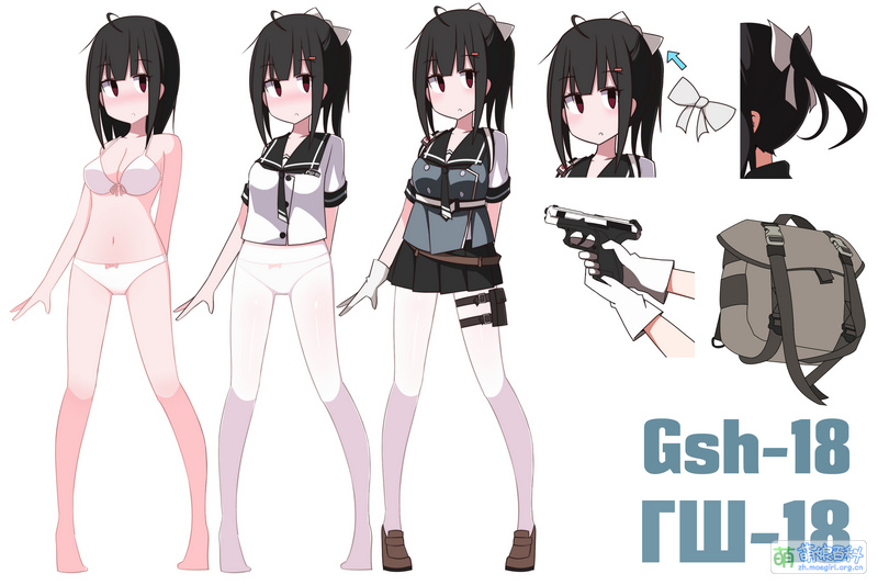 File:69121754 p2.jpg