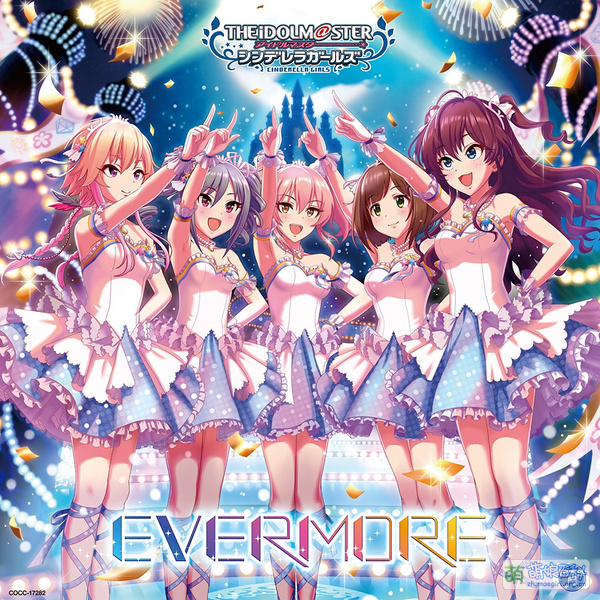 File:EVERMORE.jpg