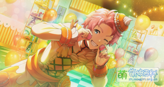 頬も落ちる笑顔 SSR+