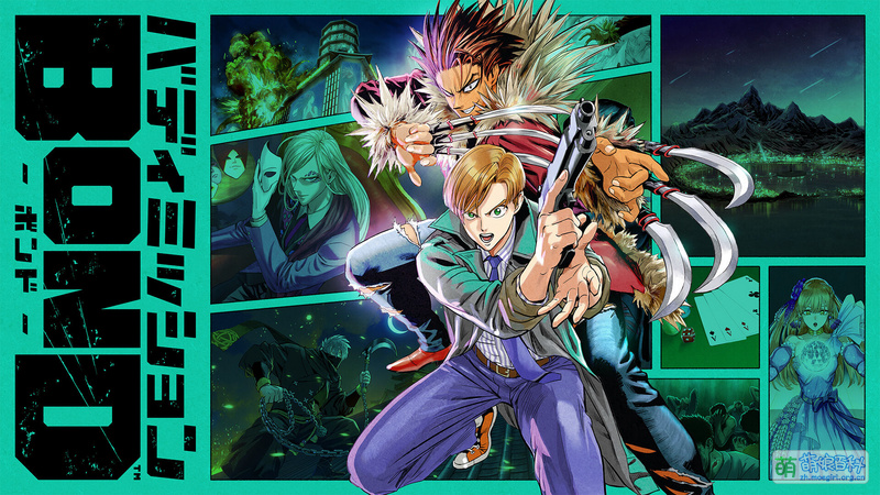 File:Buddy Mission BOND Main Visual.jpg