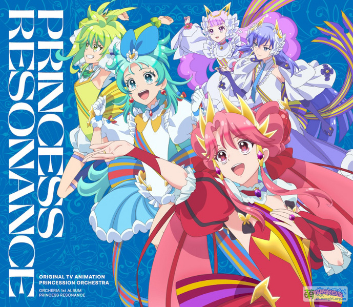 File:PRINCESS RESONANCE.jpg