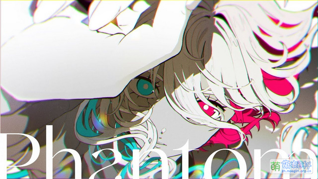 Phantom - 萌娘百科 万物皆可萌的百科全书