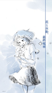 Illust by あわしま