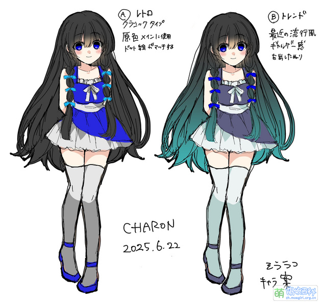 File:躁狂的你,抑郁的我 蓝utsumi草稿.jpg