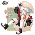 元旦贺图[1]
