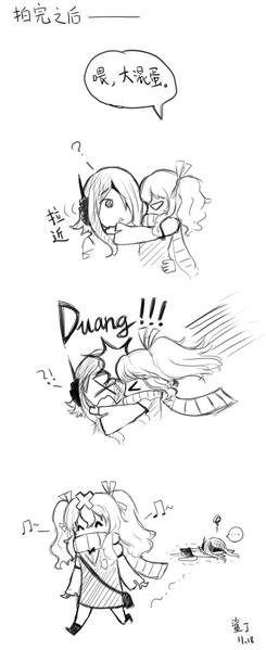 File:53612631 p1.png