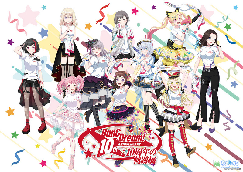 【4枚】“ In the name of BanG Dream! ” レイヤ BanG Dream! 10周年的轨迹展- 萌娘百科万物皆可萌的百科全书