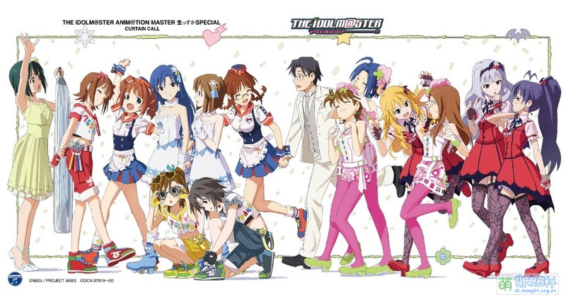 File:COCX 37819 CD Cover.jpg