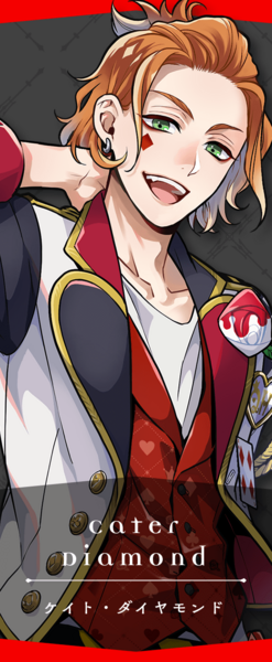 File:Cater Diamond.png