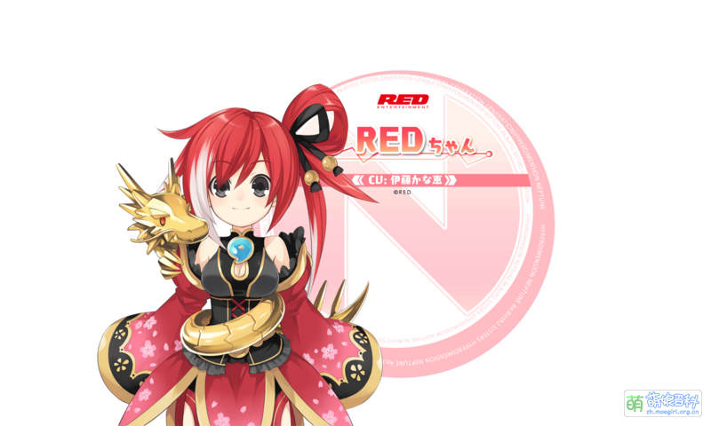 File:Neptune-red.png