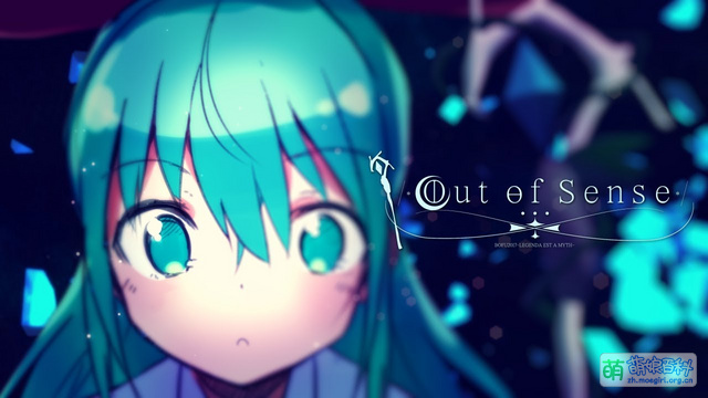 Out of Sense - 萌娘百科 万物皆可萌的百科全书