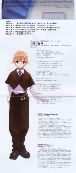 File:R11ProphecyCollectionVol.4 02.jpg