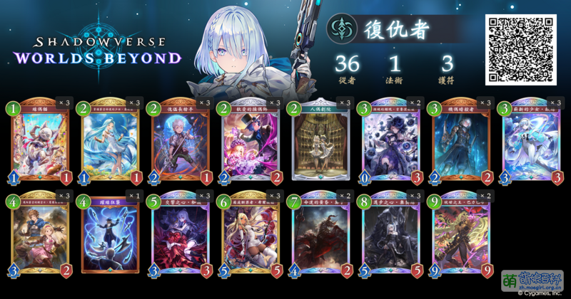 File:Rspl lcs2025 yfm nemesis.png