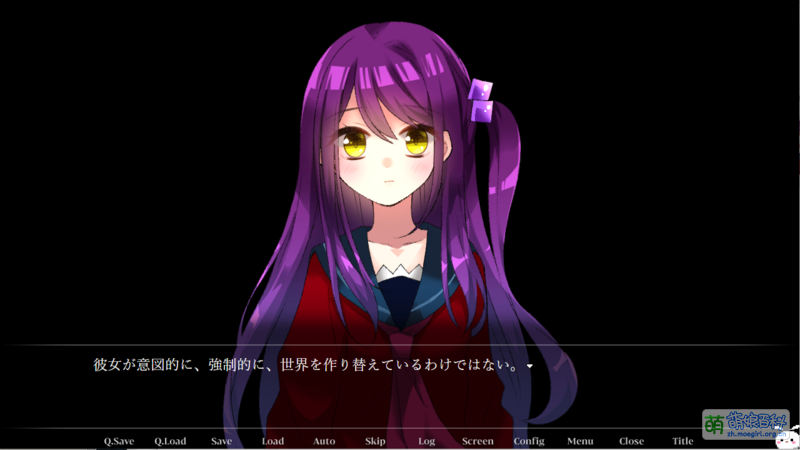 File:《冷血症骰子》FD《サイコロ斉子 メメントモリ》预览CG05.png