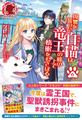 2026年5月19日 (二) 10:42版本的缩略图