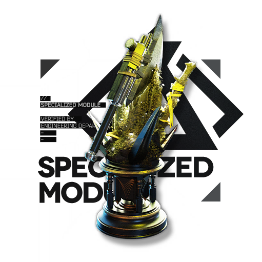 "森蚺特限证章"