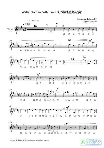 《零时遨游纪实》曲谱