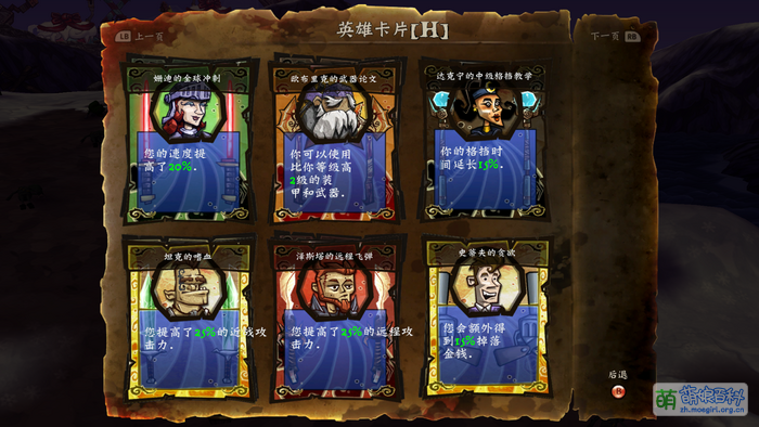 雪山地牢 游戏截图5