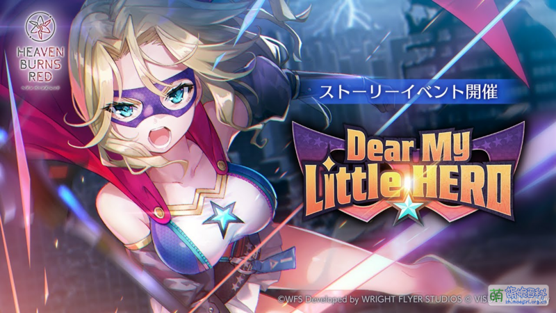 File:HBR activity 8.png