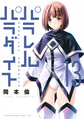 2026年4月26日 (日) 09:55版本的缩略图