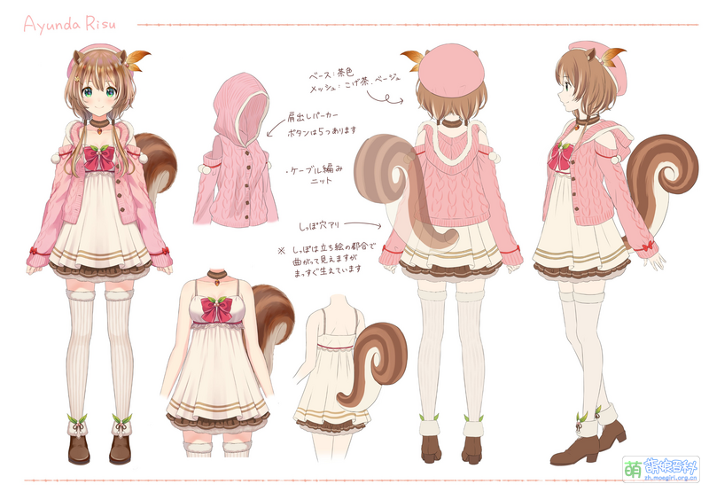 File:Ayunda Risu design.png