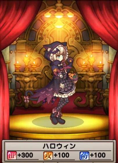万圣节 效果：HP+300(360) 攻击力+100(120) 防御力+100(120) 必杀技砸西瓜变为砸南瓜