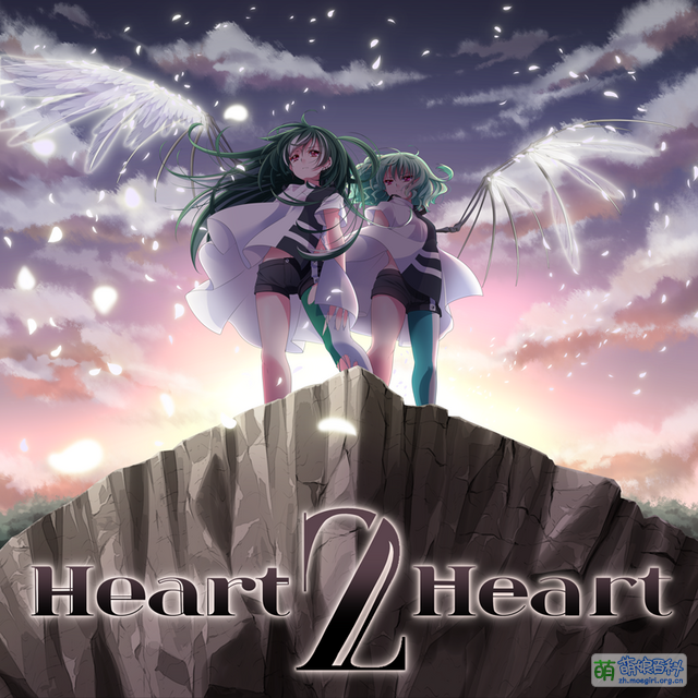Heart 2 Heart - 萌娘百科 万物皆可萌的百科全书