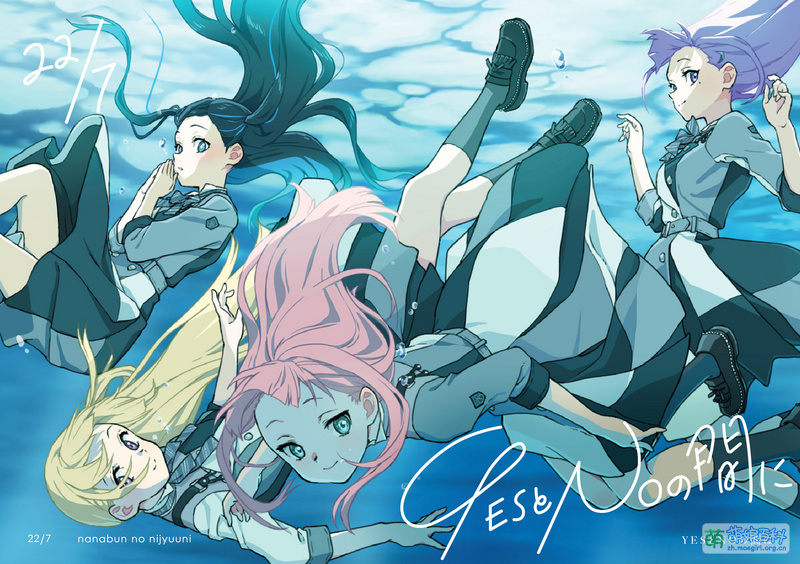 File:YES and NO kanzenA.jpg