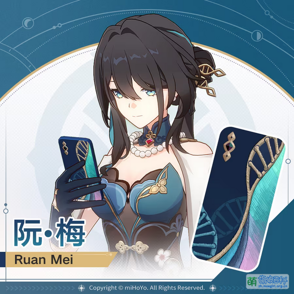 File:崩坏:星穹铁道 阮·梅手机壳.png