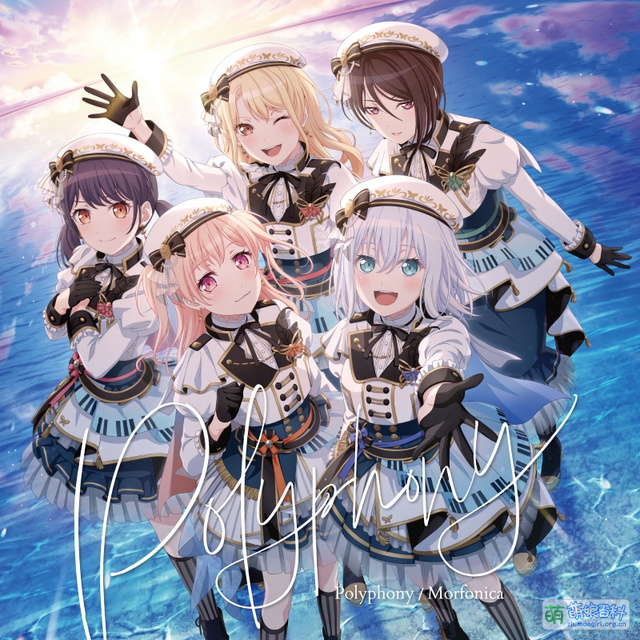 Polyphony - 萌娘百科 万物皆可萌的百科全书
