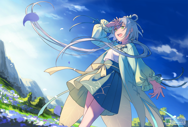 File:Go Away(new).png