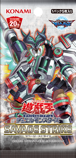 File:Savage Strike1007.png