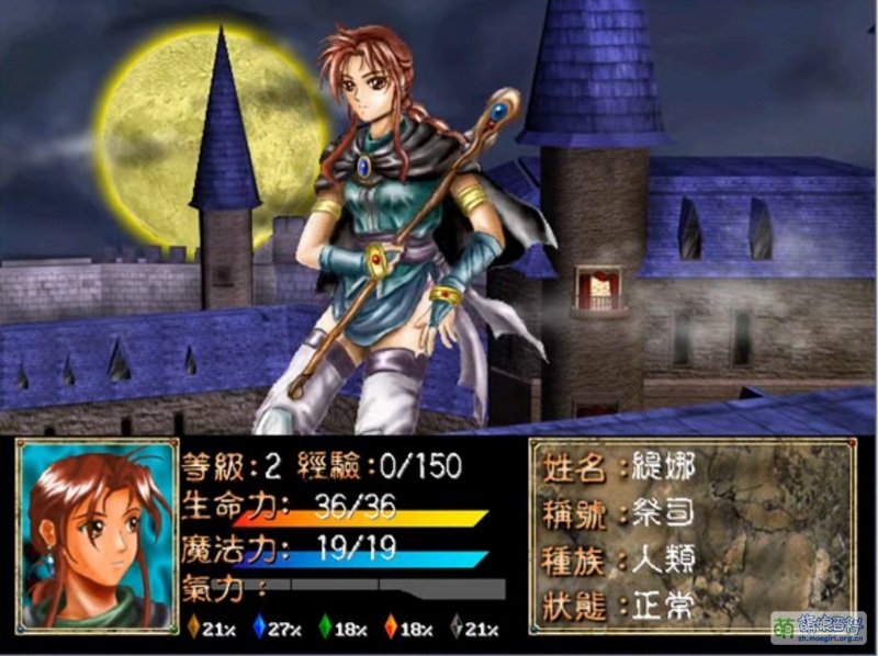 File:幻世錄 緹娜 初始型態.jpg