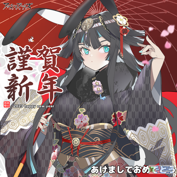 File:灰烬战线 二式飞行艇 104151925.png