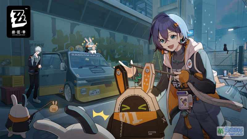 File:绝区零 中秋节2023.jpg