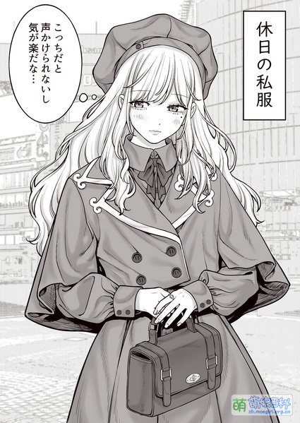 File:112809018 p1 master1200.jpg