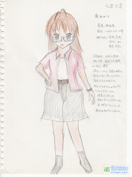 File:43738178 p0.jpg