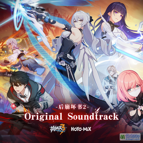 File:A Post-Honkai Odyssey2.jpg