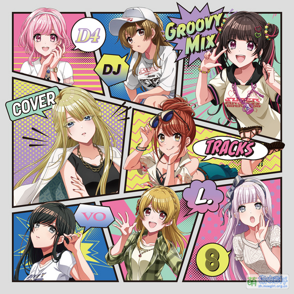 File:D4DJ Groovy Mix COVER TRACKS vol.8.jpg