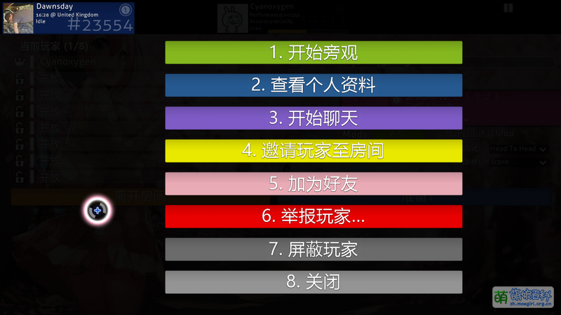 File:Osu! User panel options.png