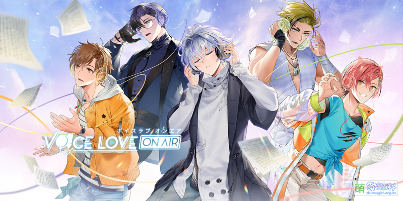 File:Voice Love on Air artwork.jpg