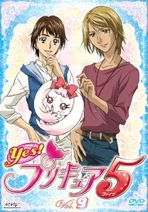 File:Yes5DVD09.webp
