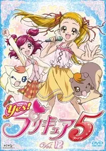 File:Yes5DVD12.webp